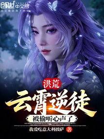 心声修真吃瓜,探寻吃瓜背后的修真奥秘