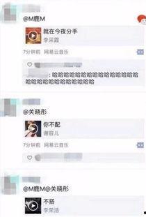 打酱油的群众吃瓜,揭秘街头热闻背后的故事