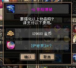 dnf装备强化吃瓜,揭秘吃瓜群众的狂欢盛宴