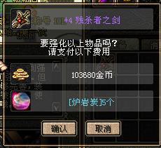 dnf装备强化吃瓜,揭秘吃瓜群众的狂欢盛宴