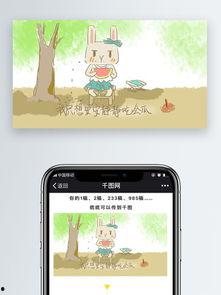 安静吃瓜图片图文,品味生活瞬间