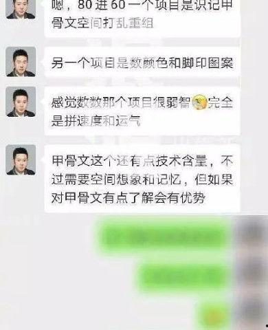 吐槽吃瓜聊天,揭秘娱乐圈那些事儿