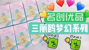 吃瓜女孩盲盒,惊喜与期待并存