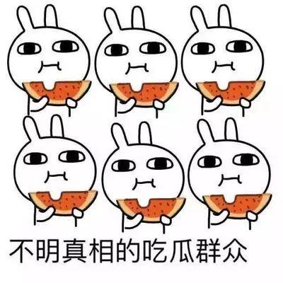 吃瓜吐槽博,揭秘娱乐圈幕后真相，带你领略明星们的喜怒哀乐