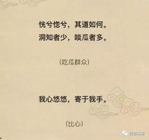 啖瓜吃瓜古文,古风中的闲适生活画卷