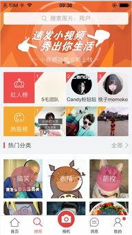 吃瓜app打不开,揭秘背后原因及解决方案