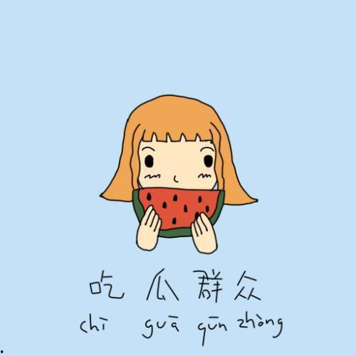 吃瓜群众火速测评,揭秘热门话题背后的真相与细节