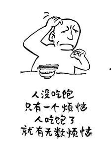 形容吃瓜幽默话语,那些让人捧腹的吃瓜幽默语录