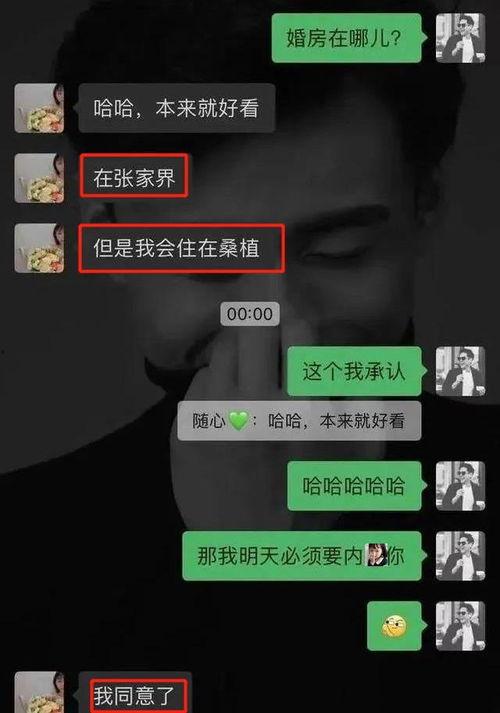 新娘吃瓜事件最新视频,最新视频揭秘惊人真相