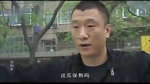 男生问吃瓜吗,男生问“吃瓜吗？”揭秘校园八卦风云