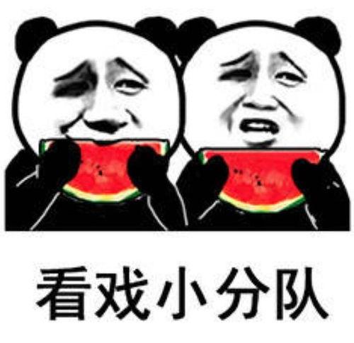 吃瓜颤抖表情包,揭秘吃瓜颤抖表情包背后的故事