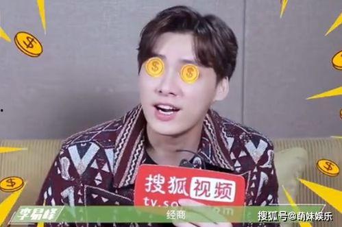 王鹤棣强迫吃瓜