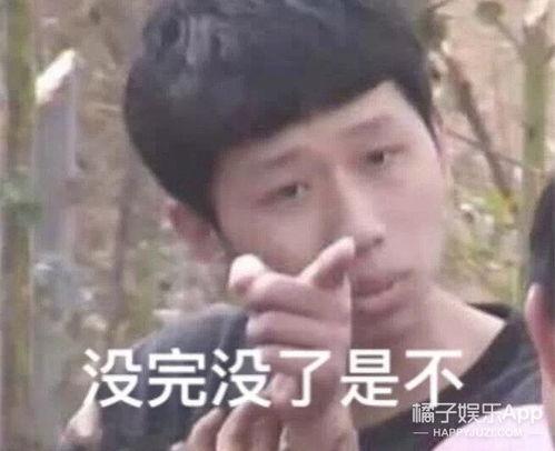 打脸吃瓜表情包,笑看娱乐圈风云变幻