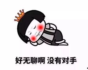打脸吃瓜表情包,笑看娱乐圈风云变幻