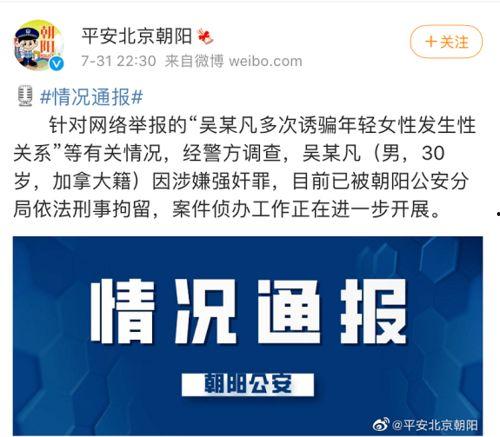 外网吃瓜犯法吗